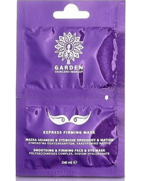 Garden Express Firming Mask Μάσκα Σύσφιξης και Λείανσης 2x8ml