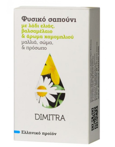 Dimitra Φυσικό Σαπούνι με Λάδι Ελιάς, Βαλσαμέλαιο και Άρωμα Χαμομηλιού για Μαλλιά, Πρόσωπο & Σώμα 85gr