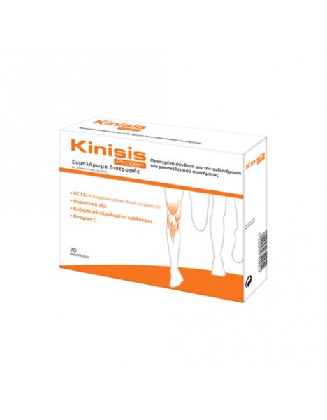 Kinisis Progen Total Health Solution Ενίσχυση Μυοσκελετικού Συστήματος 20 φακελάκια