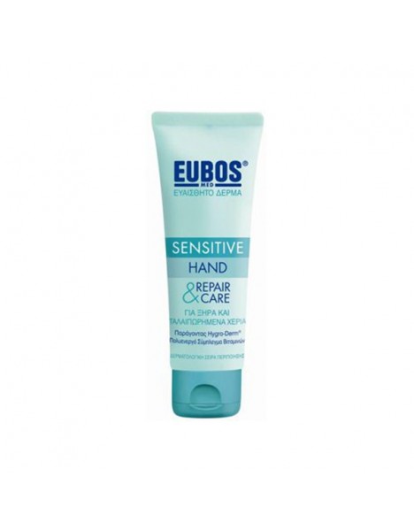Eubos Sensitive Hand Repair & Care Cream 75ml 
