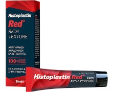 Heremco Histoplastin Red Rich Texture Αντιγήρανση Αναδόμηση Ελαστικότητα Κανονική & Ξηρή Επιδερμίδα 30ml