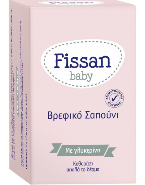 Fissan Baby Savon βρεφικό σαπούνι 90g