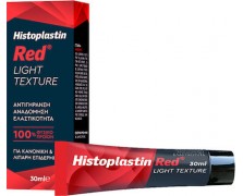 Heremco Histoplastin Red Light Texture Αντιγήρανση Αναδόμηση Ελαστικότητα Κανονική & Λιπαρή Επιδερμίδα 30ml