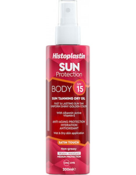 Heremco Histoplastin Sun Protection Αντηλιακό Λάδι για το Σώμα SPF15 σε Spray 200ml