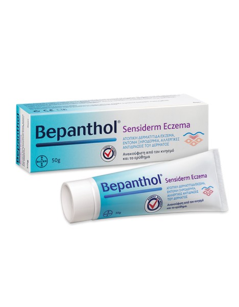 Bepanthol Sensiderm Cream (Eczema), Κρέμα Για Την Ατοπική Δερματίτιδα - Ανακούφιση από τον Κνησμό & το Ερύθημα 50gr